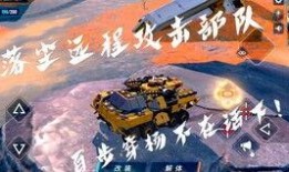 重装上阵万圣节最新爆料,惊悚狂欢，神秘事件即将揭晓！